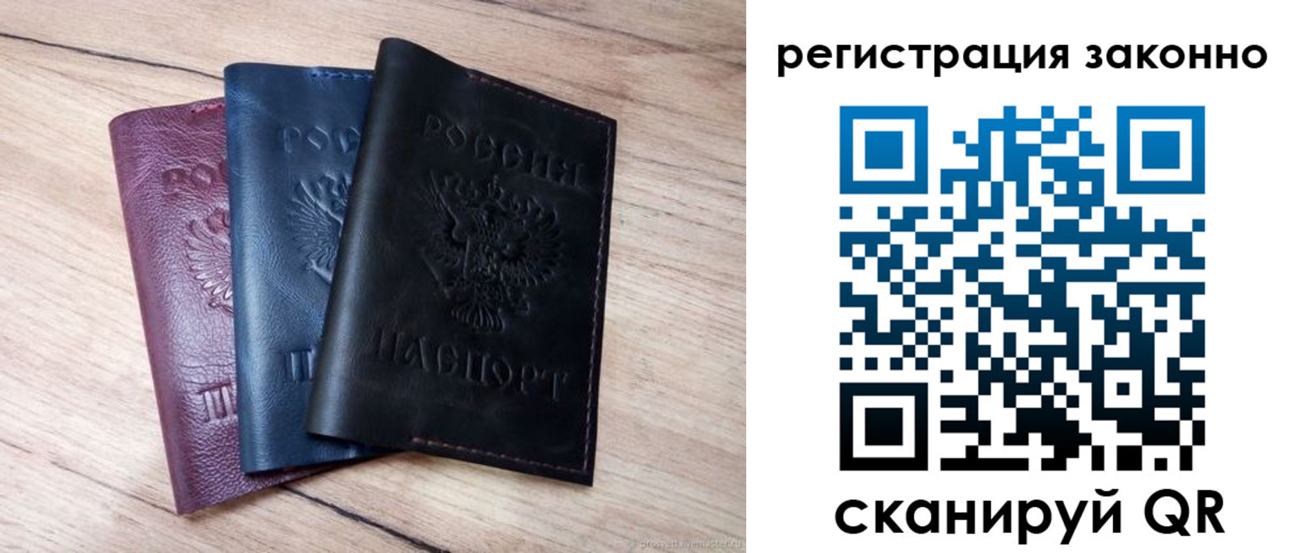 пропишу в квартире в Черемхово