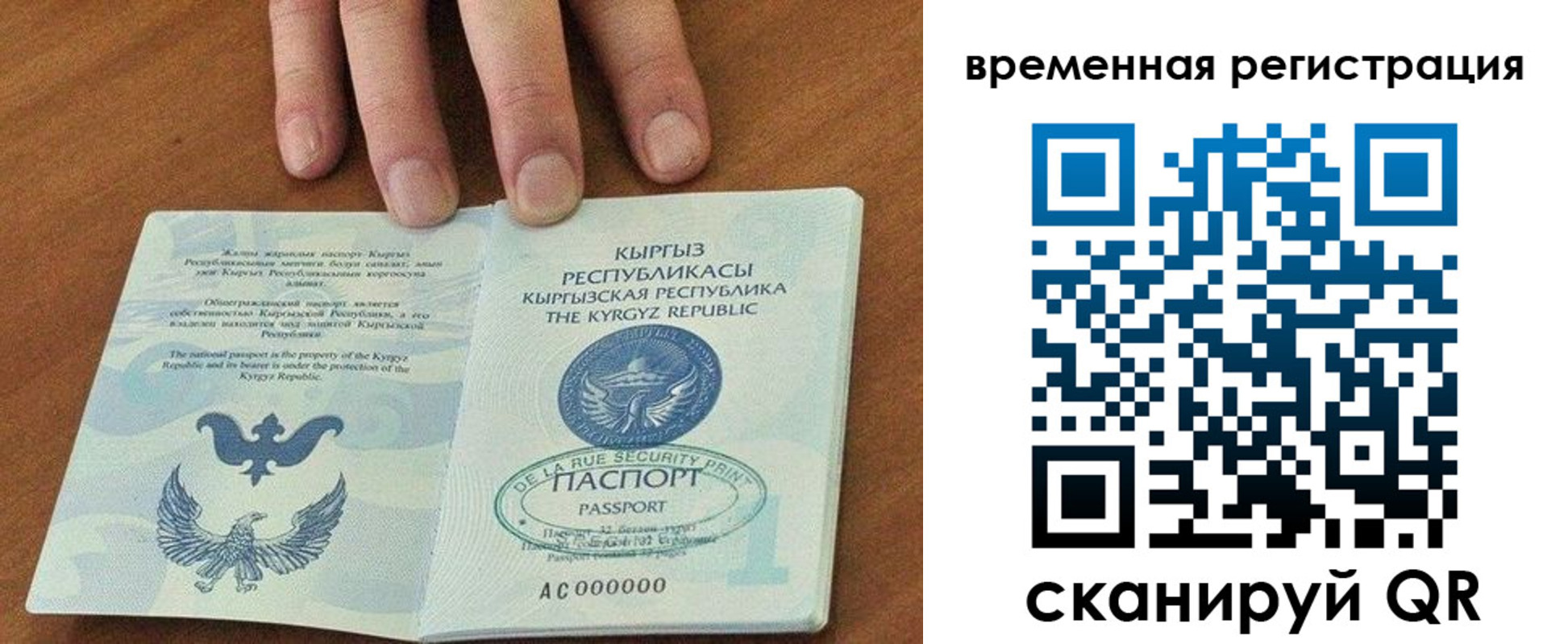 где прописаться в Черемхово