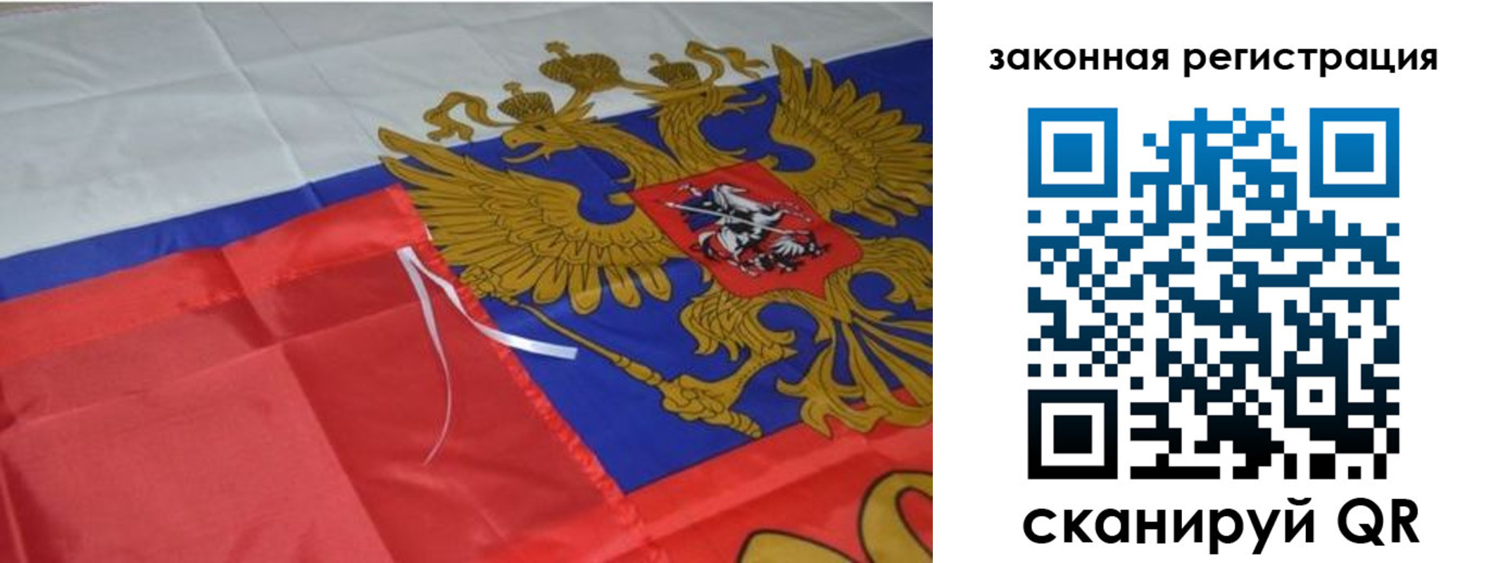 временная регистрация недорого в Черемхово