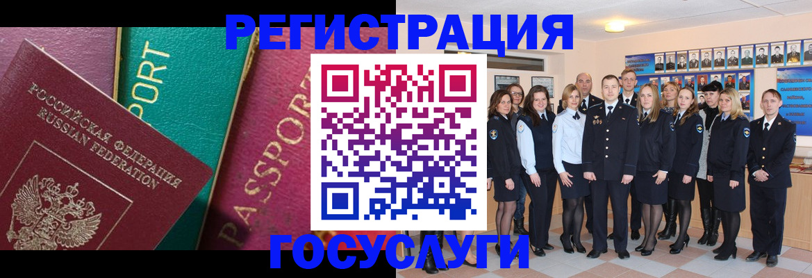 временная регистрация надежно в Черемхово