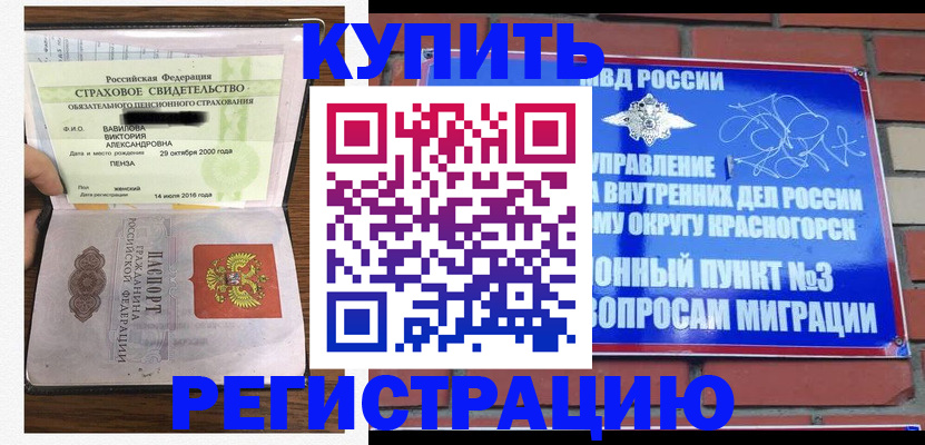 найти адрес прописки в Черемхово